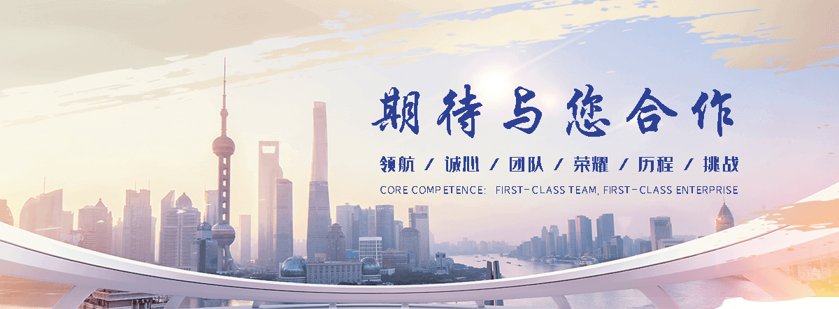博源化工回收(大石桥分公司)
